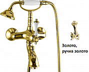 Смеситель для ванны и душа с ручным душем CEZARES MARGOT-VDM-03/24-M