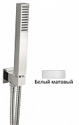 Ручной душ с гибким шлангом 150 см штуцером и держателем CEZARES CZR-L-DEFA-BIO белый матовый