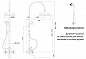 Душевая стойка со смесителем, с изливом, верхним и ручным душем CEZARES NOSTALGIA-CVD-01-Bi