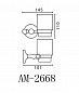 Стакан ART&MAX ANTIC AM-E-2668AL