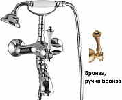 Смеситель для ванны и душа с ручным душем CEZARES MARGOT-VDM-02-M