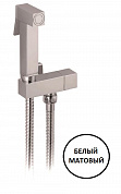 Гигиенический душ с гибким шлангом 120см держателем и запорным вентилем CEZARES CZR-L-DIF-BIO